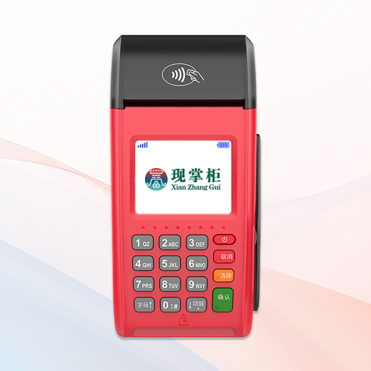 現(xiàn)掌柜X7220智能POS